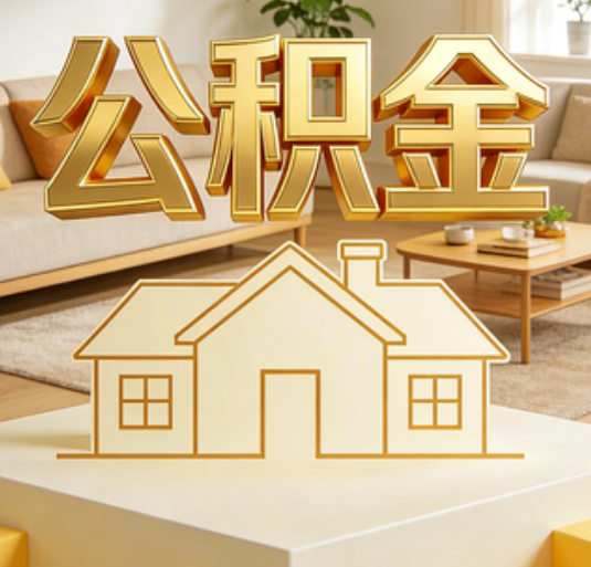 西青资金如何“活”起来,服务如何“智”起来?